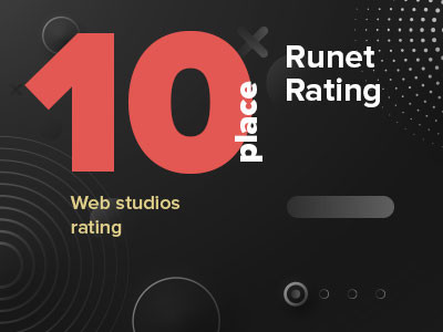 We are in the Top 10 Web Studios on Runet Rating!